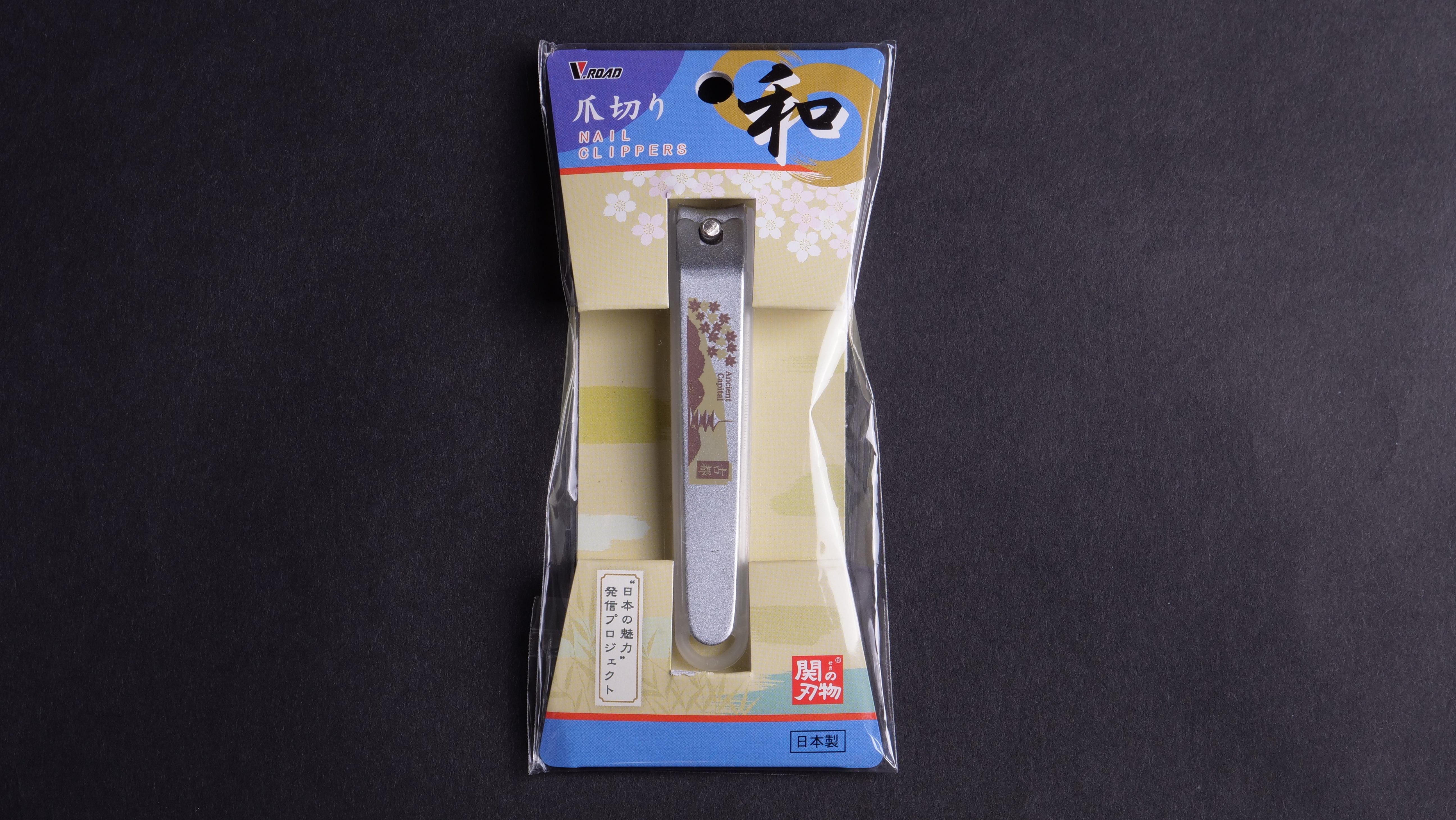 V.Road Nail Clipper Ancient Captial