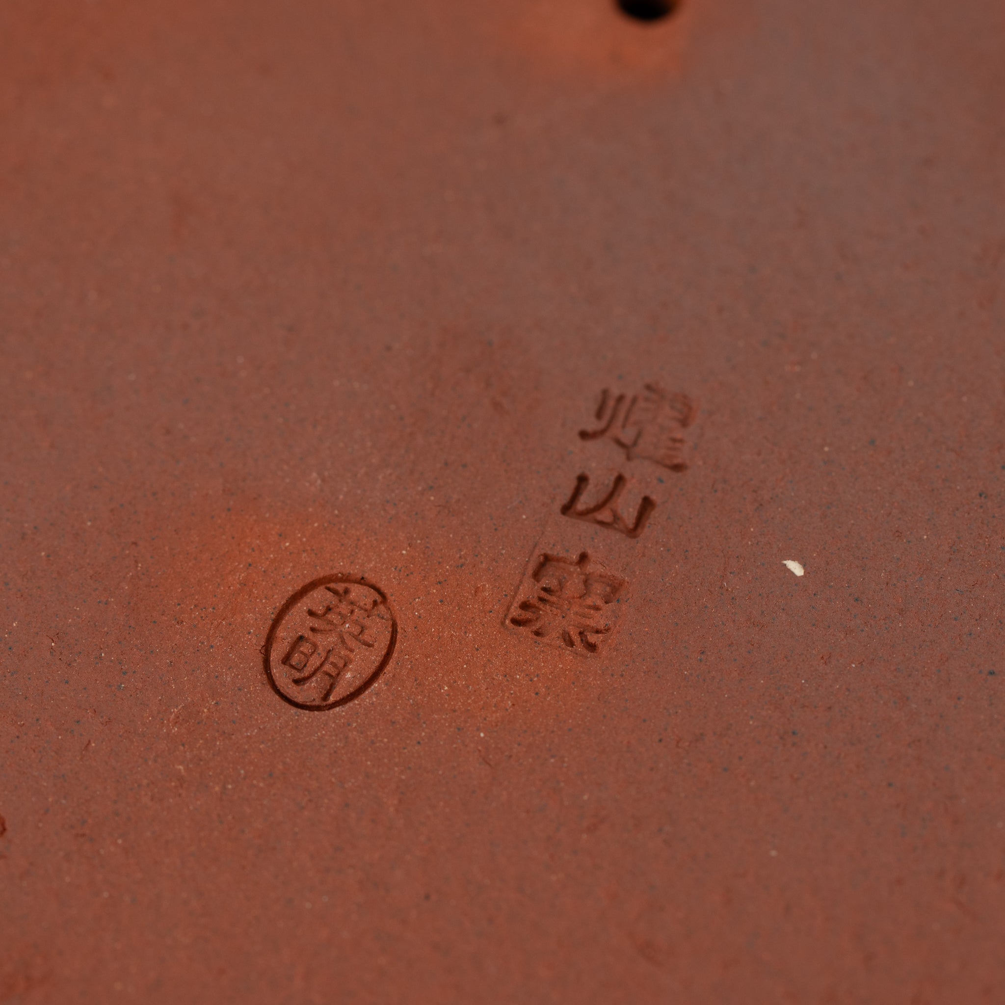 Eimei Tokoname Ware Oval White Japanese Bonsai Pot