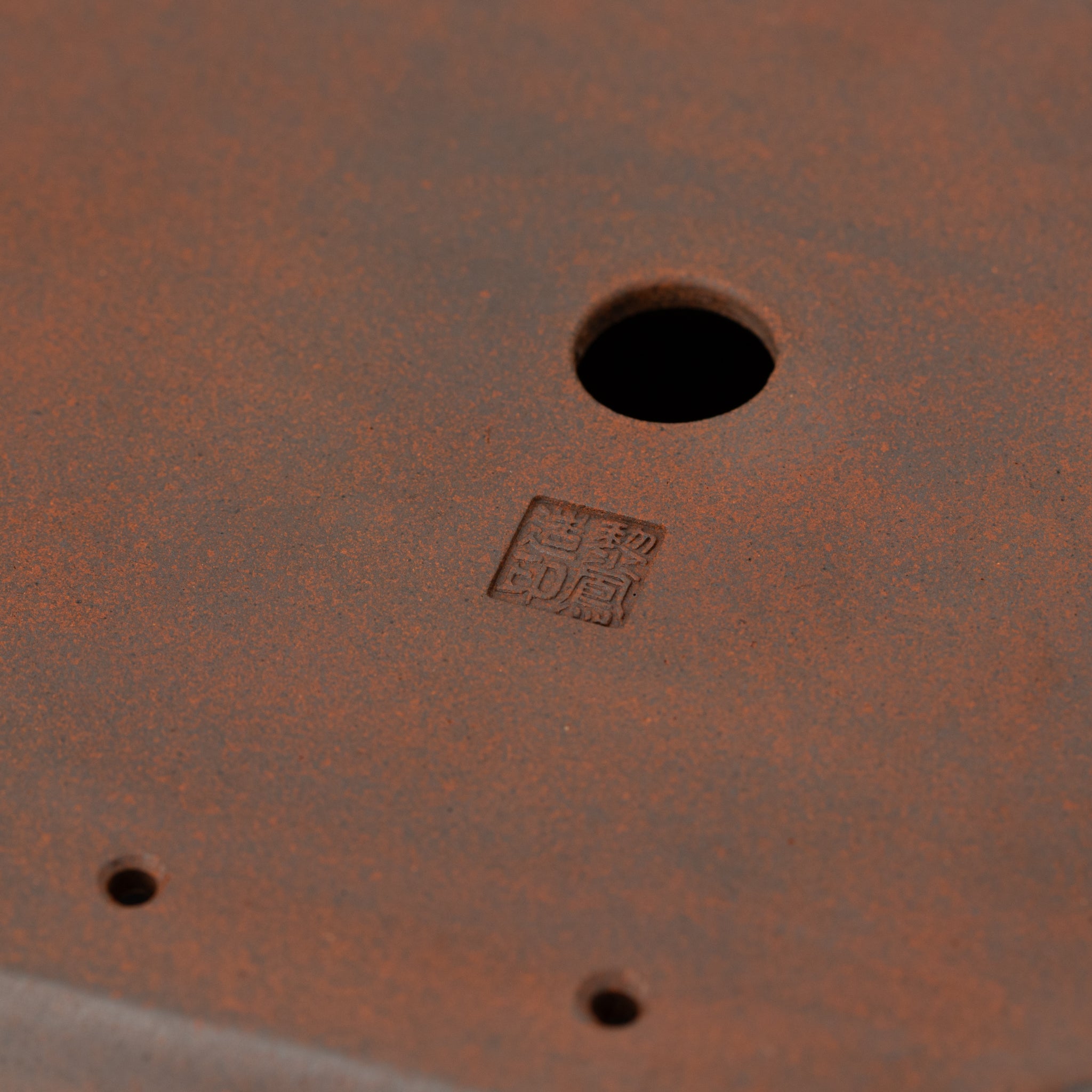 Reihou Tokoname Ware Nadir Mud Japanese Bonsai Pot 10.1in.