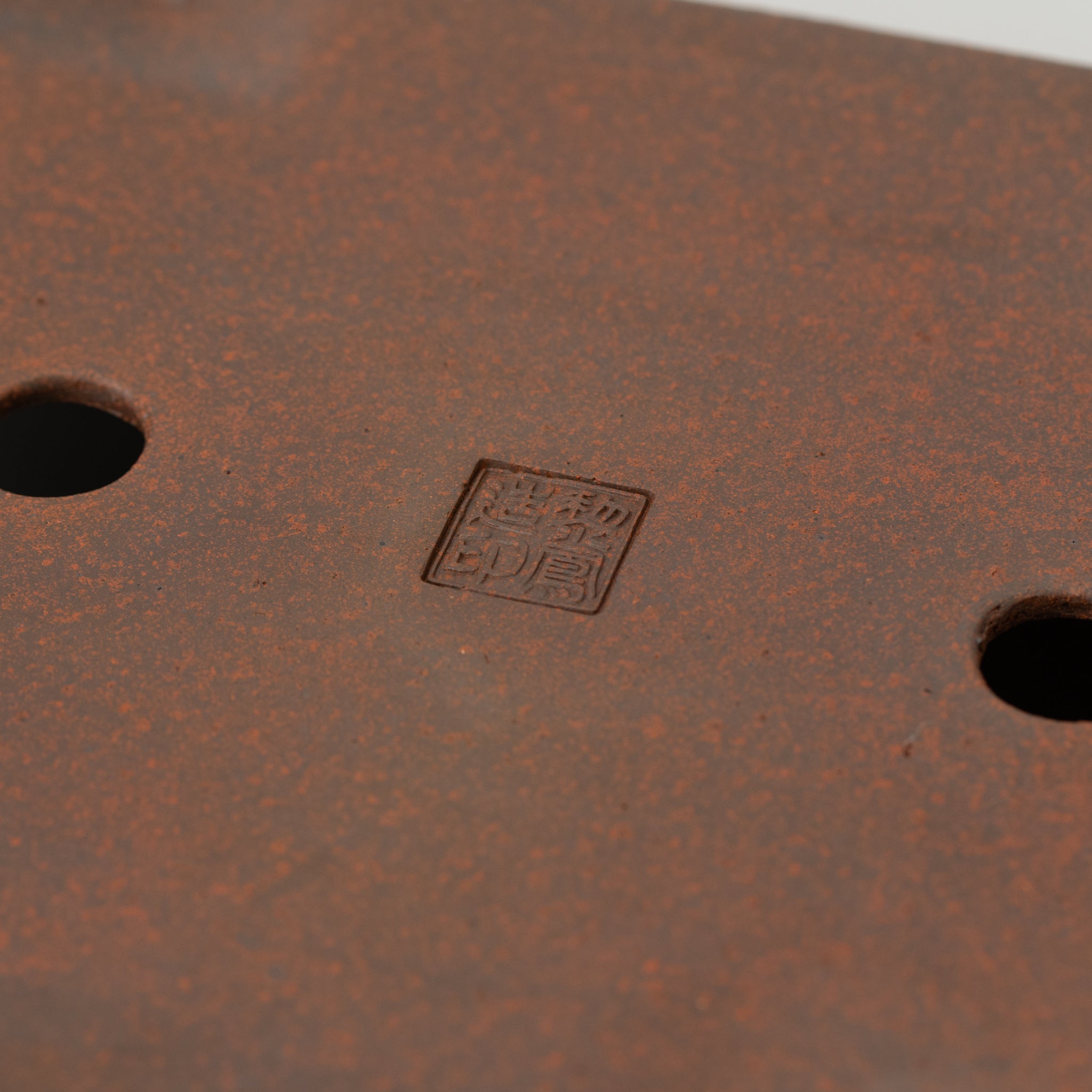 Reihou Tokoname Ware Rectangle Mud Japanese Bonsai Pot 12in.