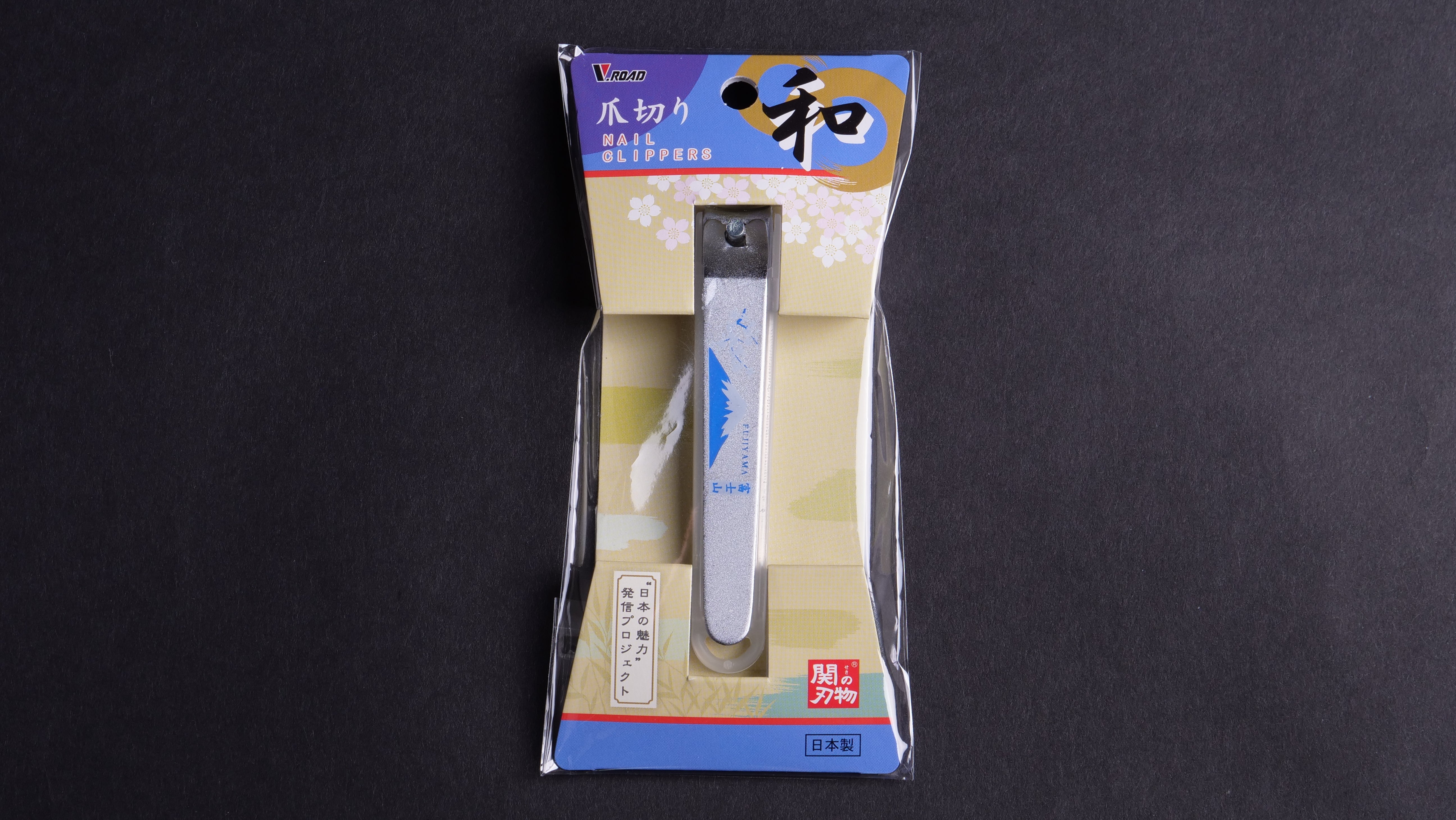 V.Road Nail Clipper Fujiyama