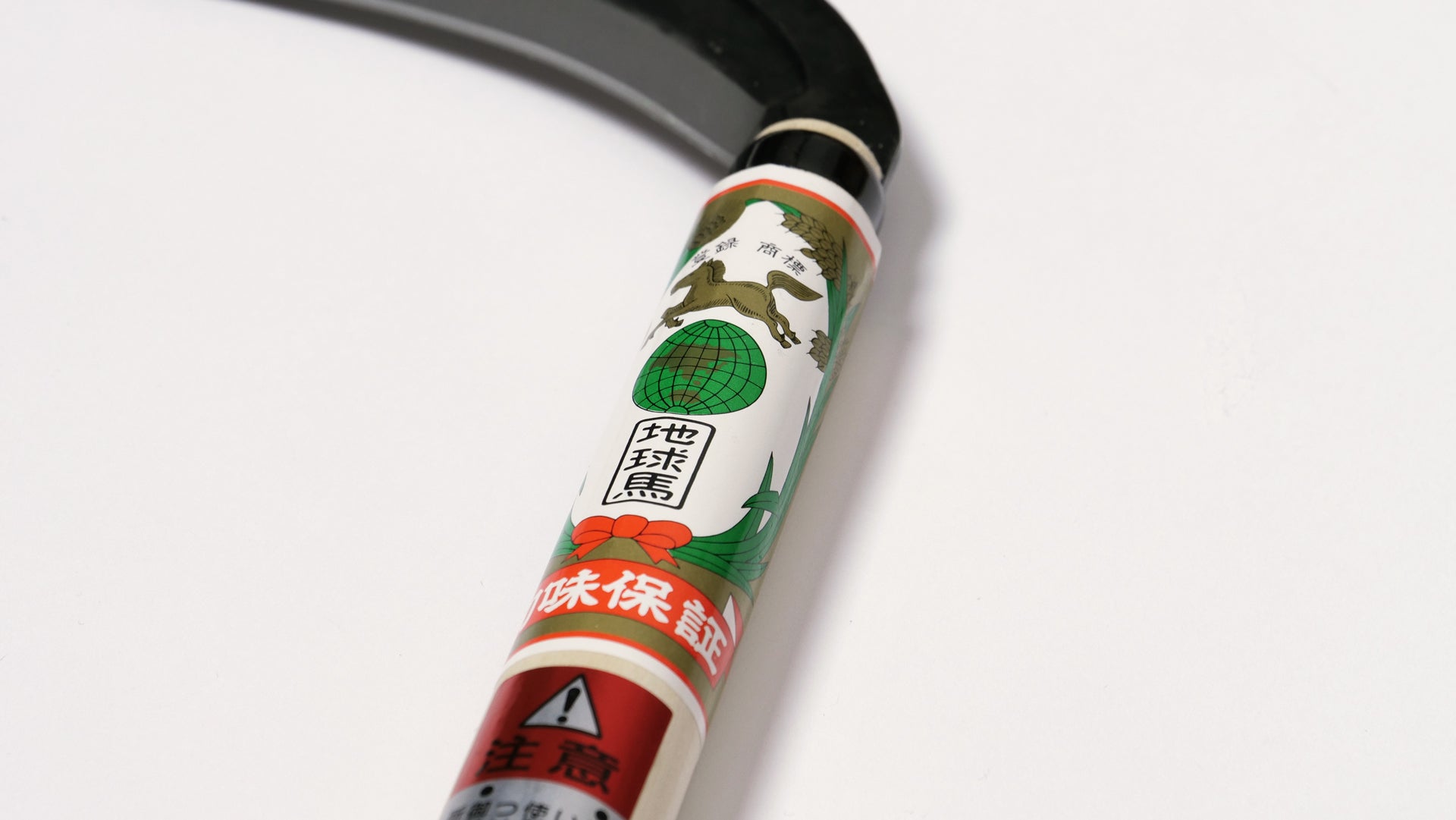 Chikyuma Japanese Weeding Sickle (Thin Blade) 7.09 in (180 mm) - Japanese Gardening Tools