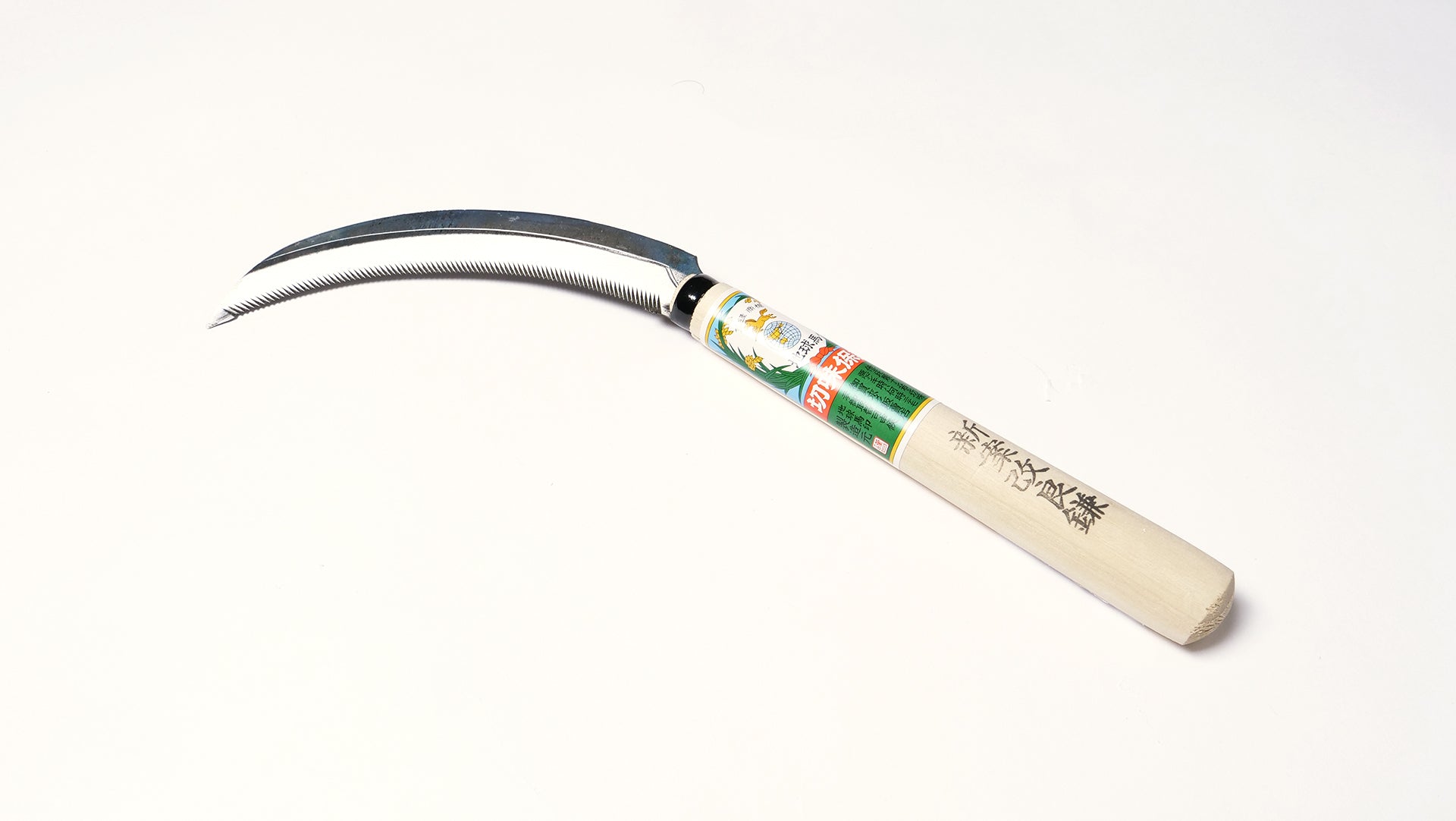 Chikyuma Toothed Sickle - Japanese Gardening Tools