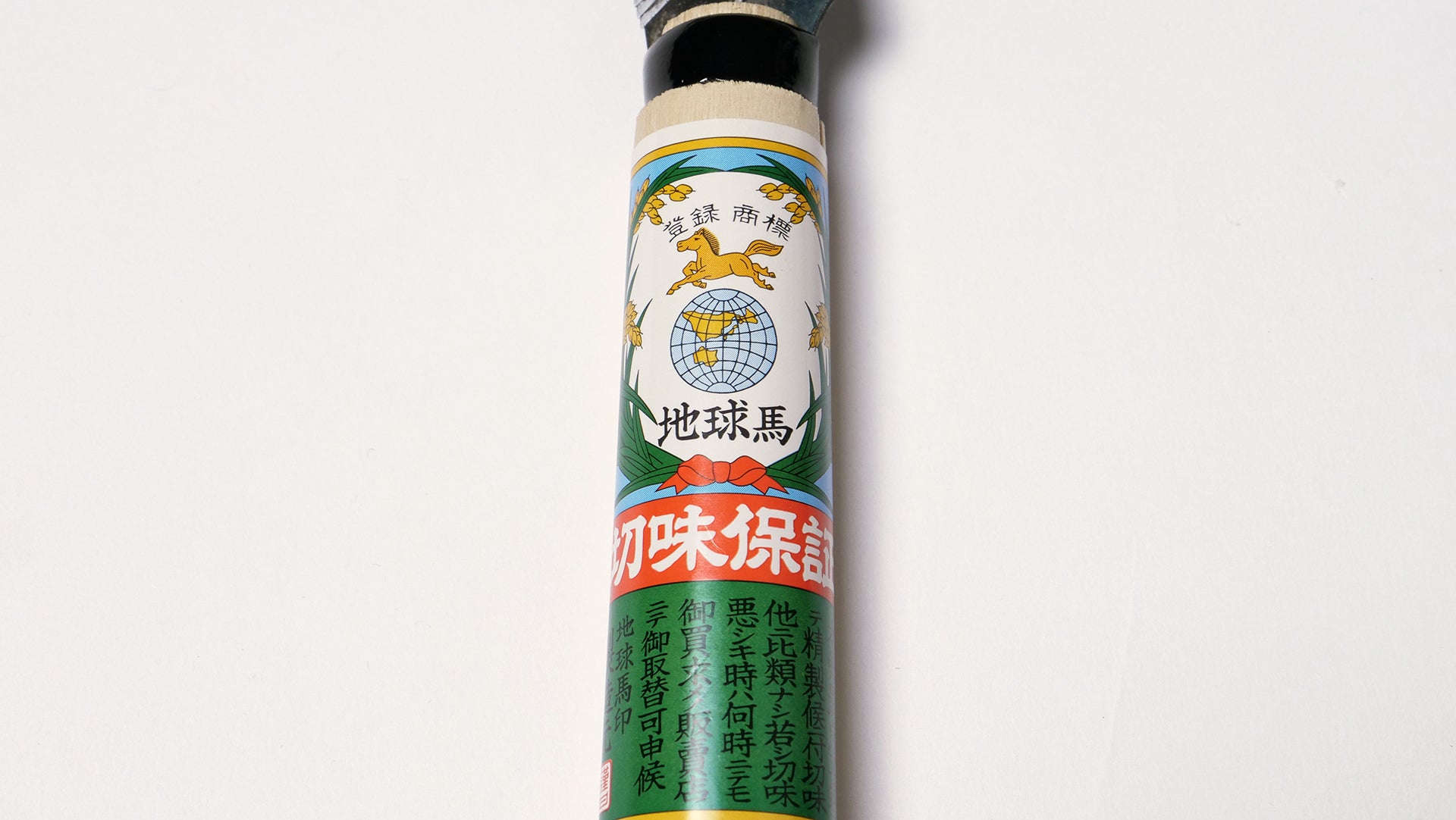 Chikyuma Toothed Sickle - Japanese Gardening Tools