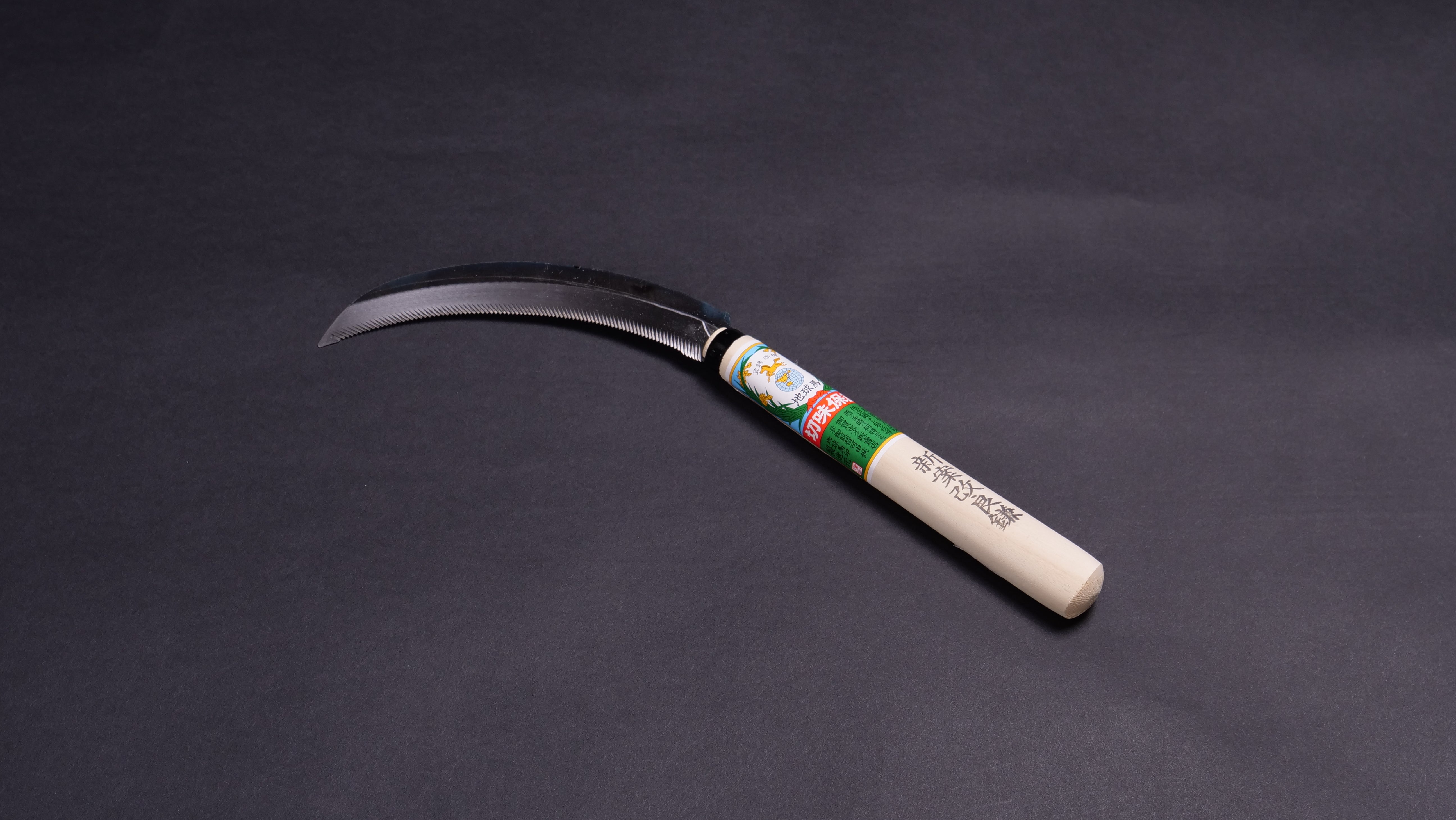 Chikyuma Toothed Sickle - Japanese Gardening Tools