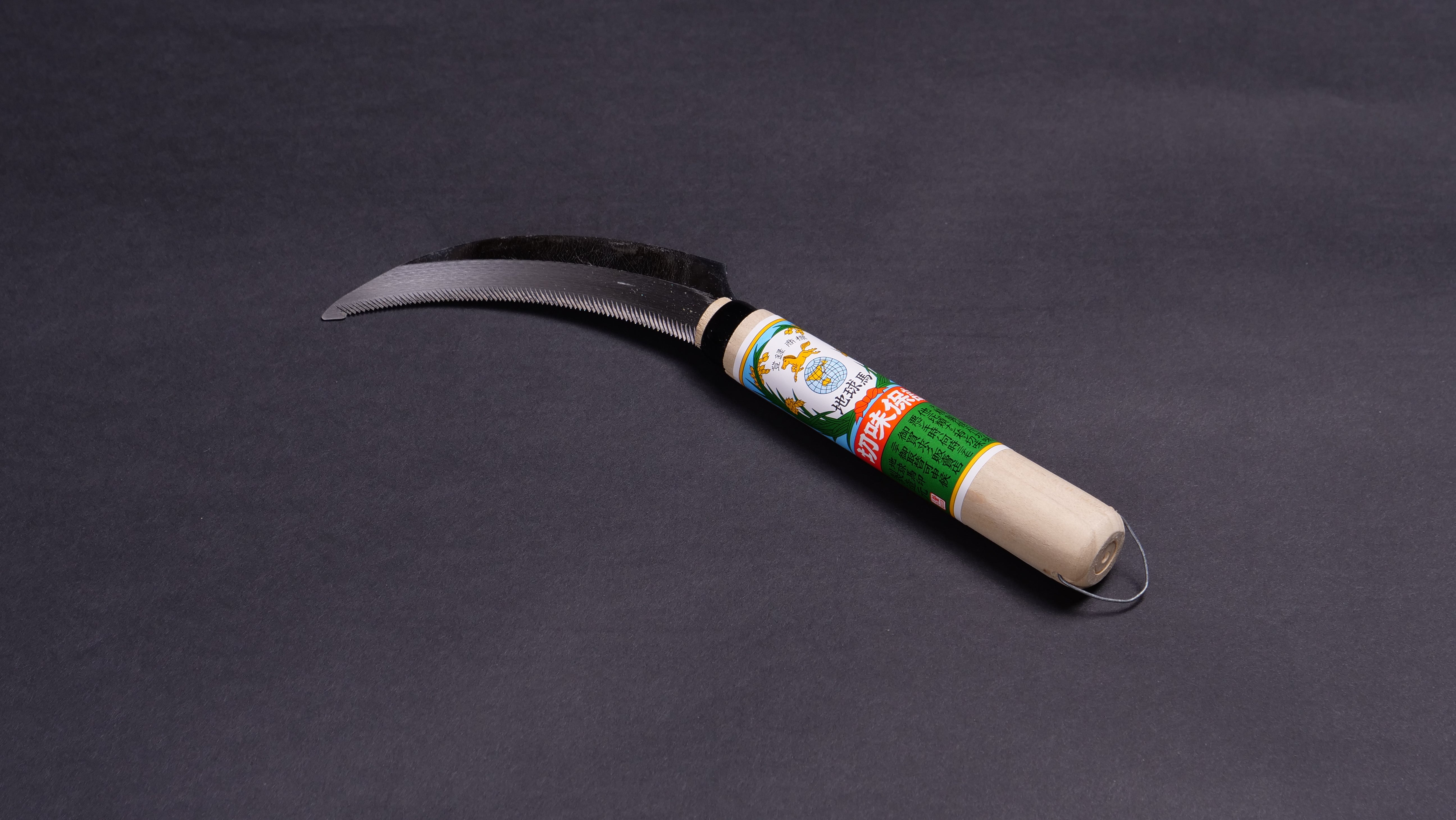 Chikyuma Japanese Weeding Sickle for Ropes - Japanese Gardening Tools