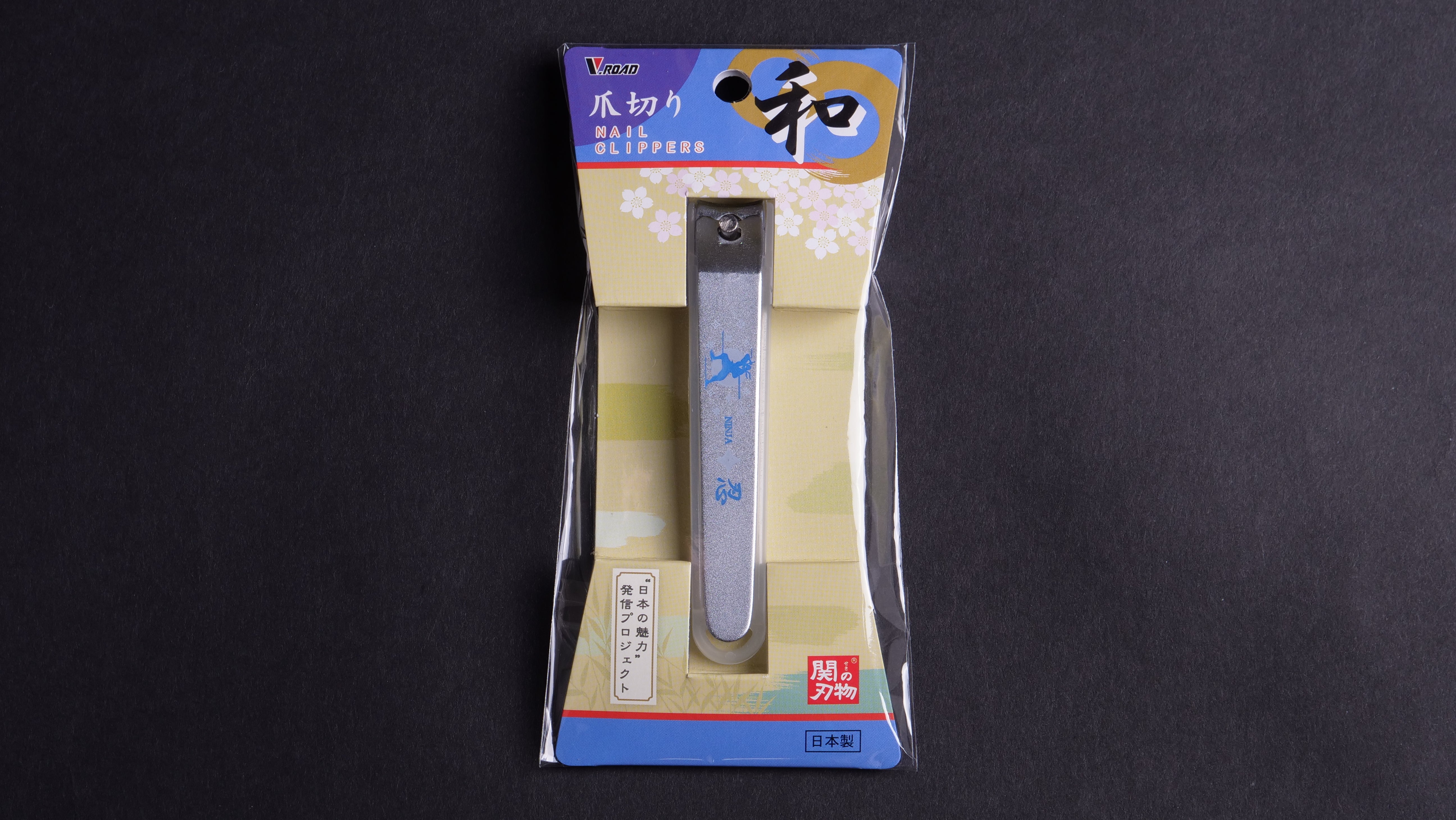V.Road Nail Clipper Ninja