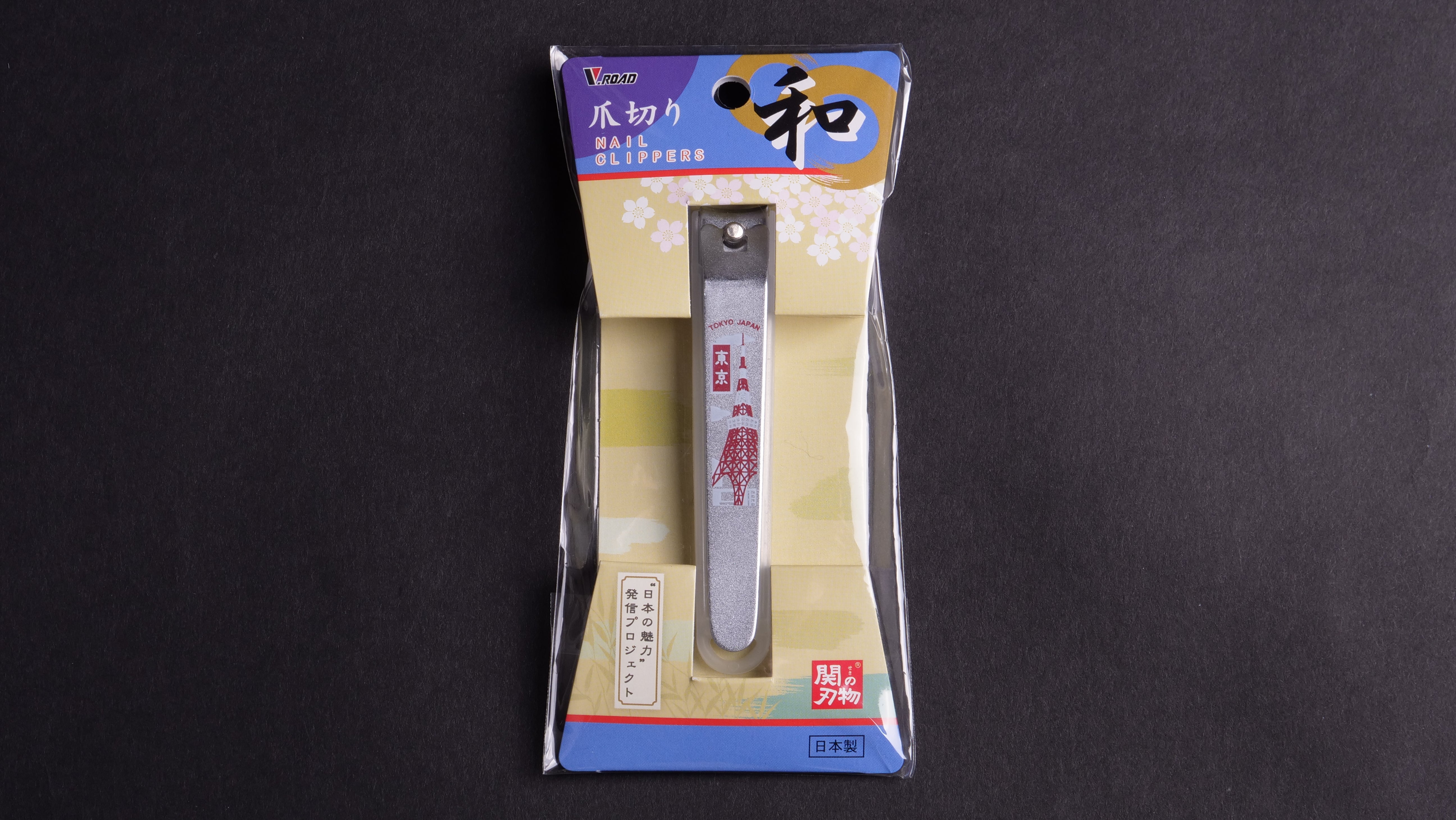 V.Road Nail Clipper Tokyo Tower