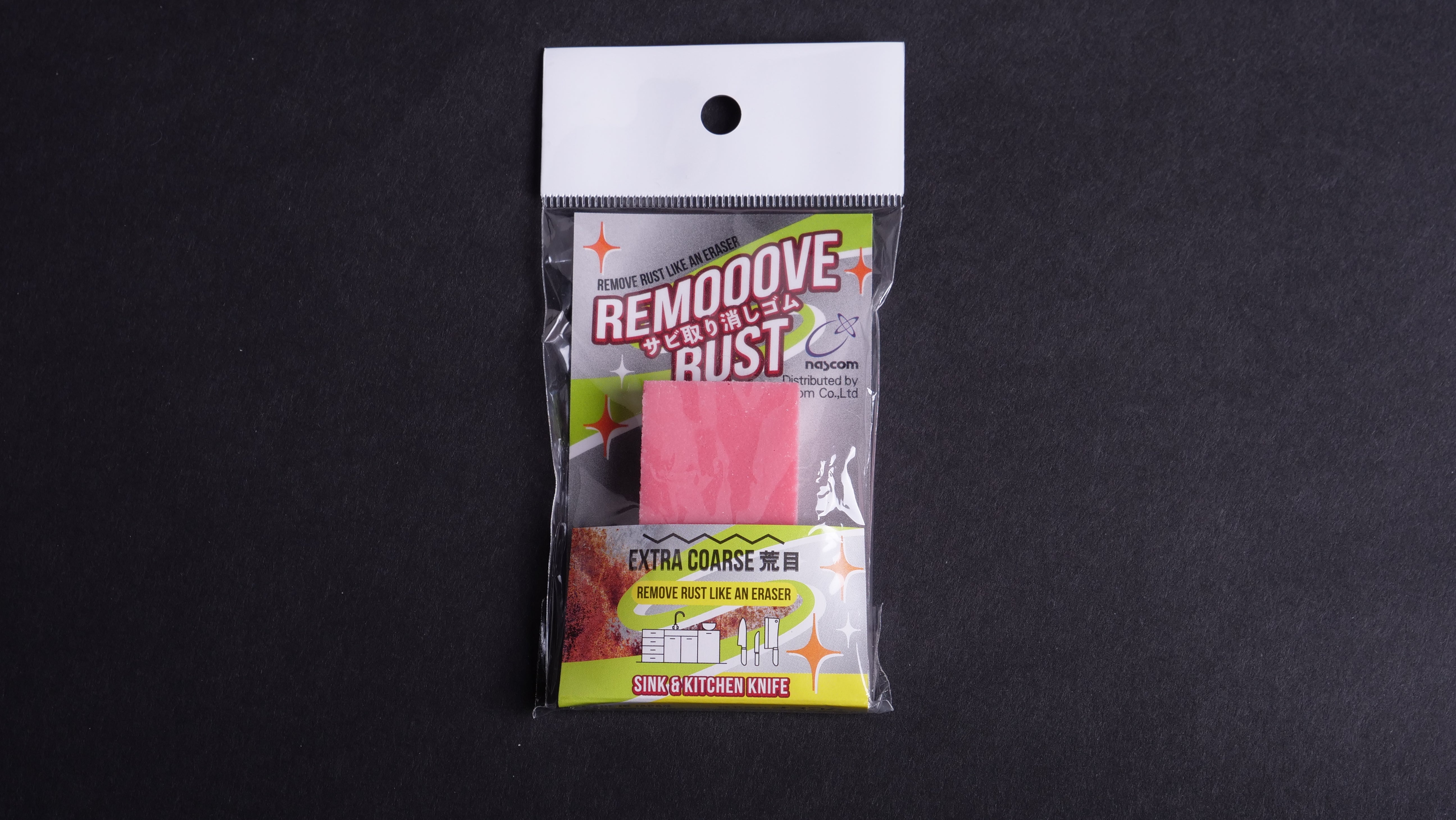 High-Quality Remooove Rust Eraser Extra coarse from Japan