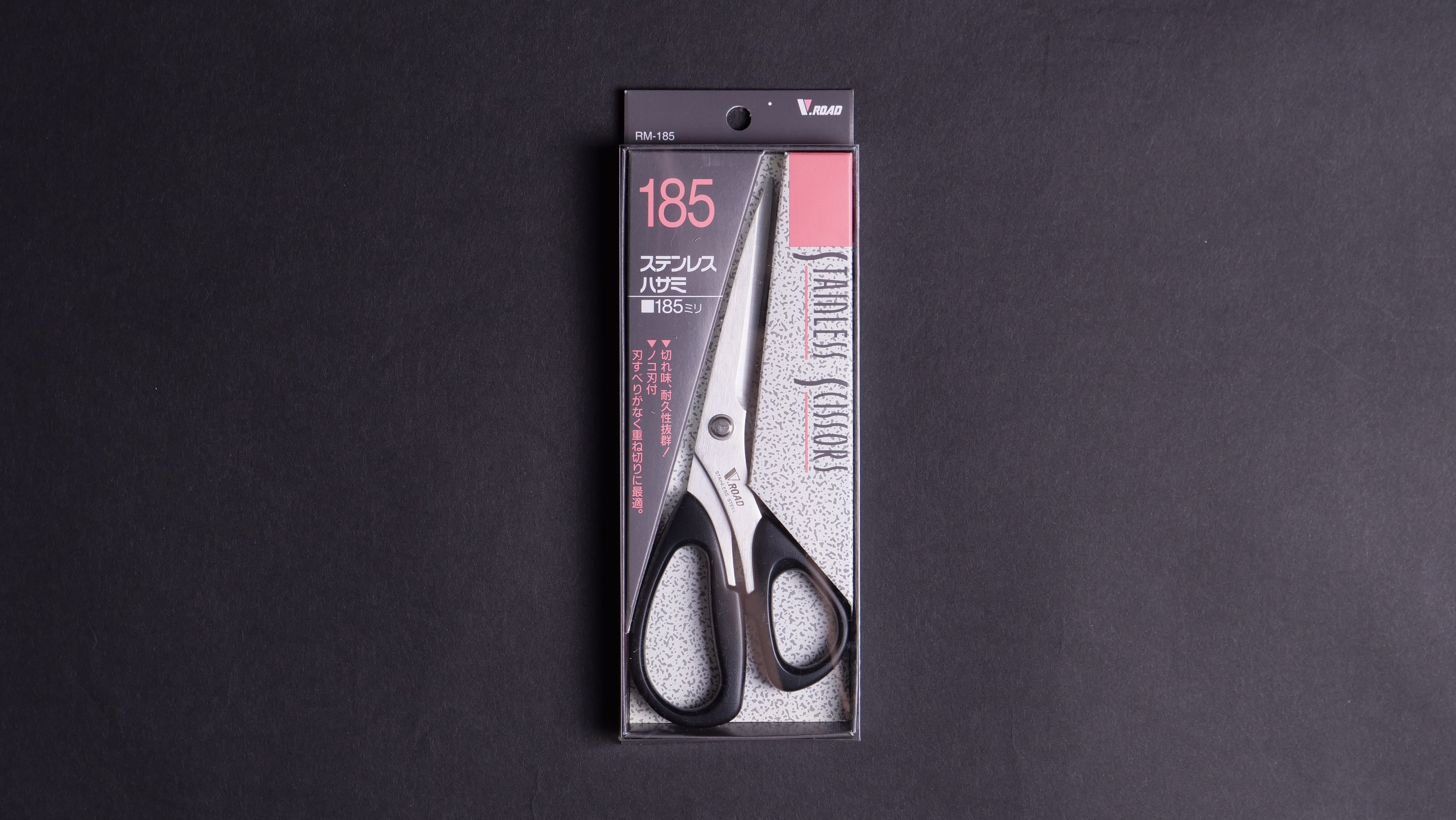 V.Road Sewing Scissors RM-185N