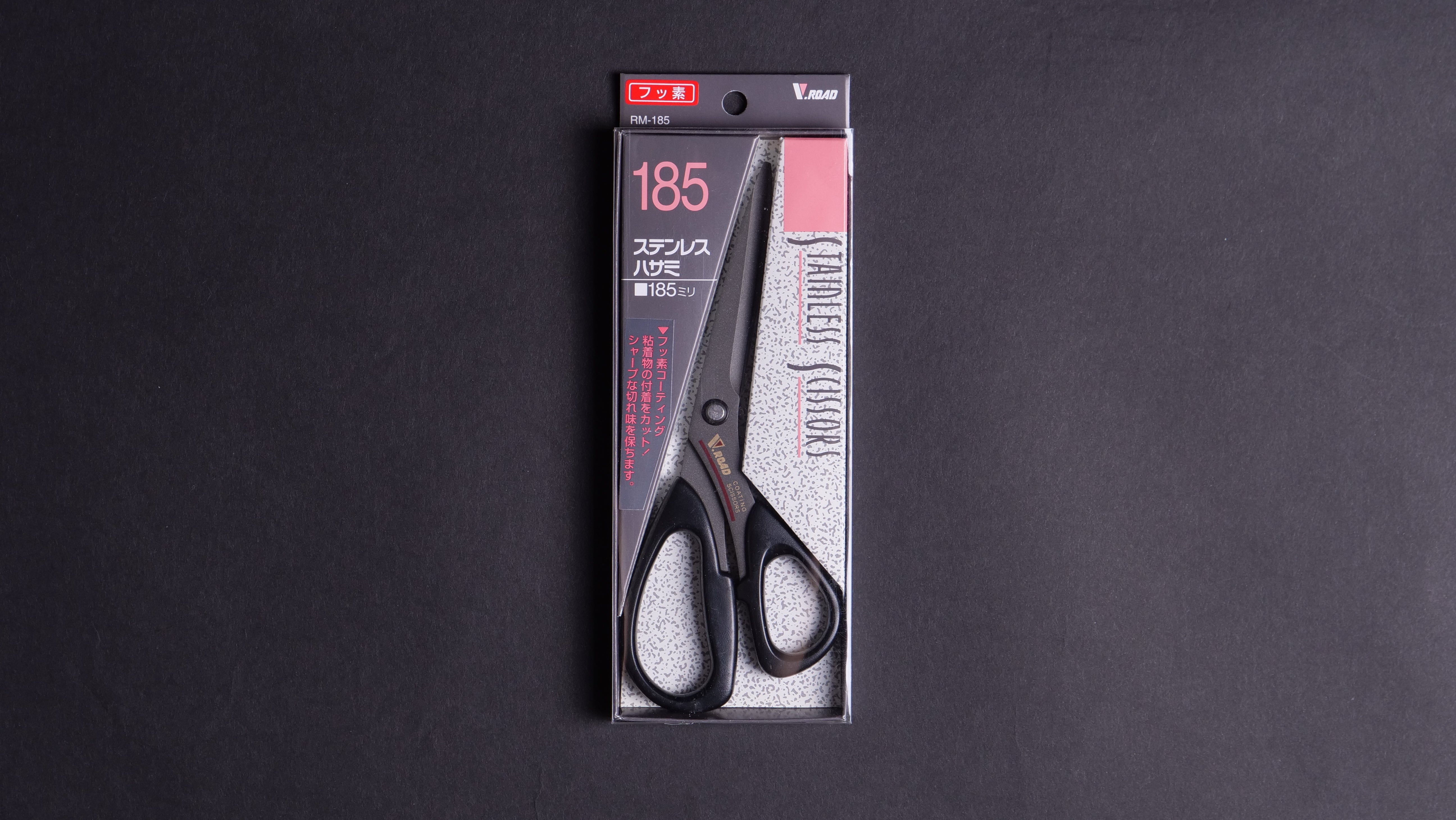 V.Road Sewing Scissors RM-185F