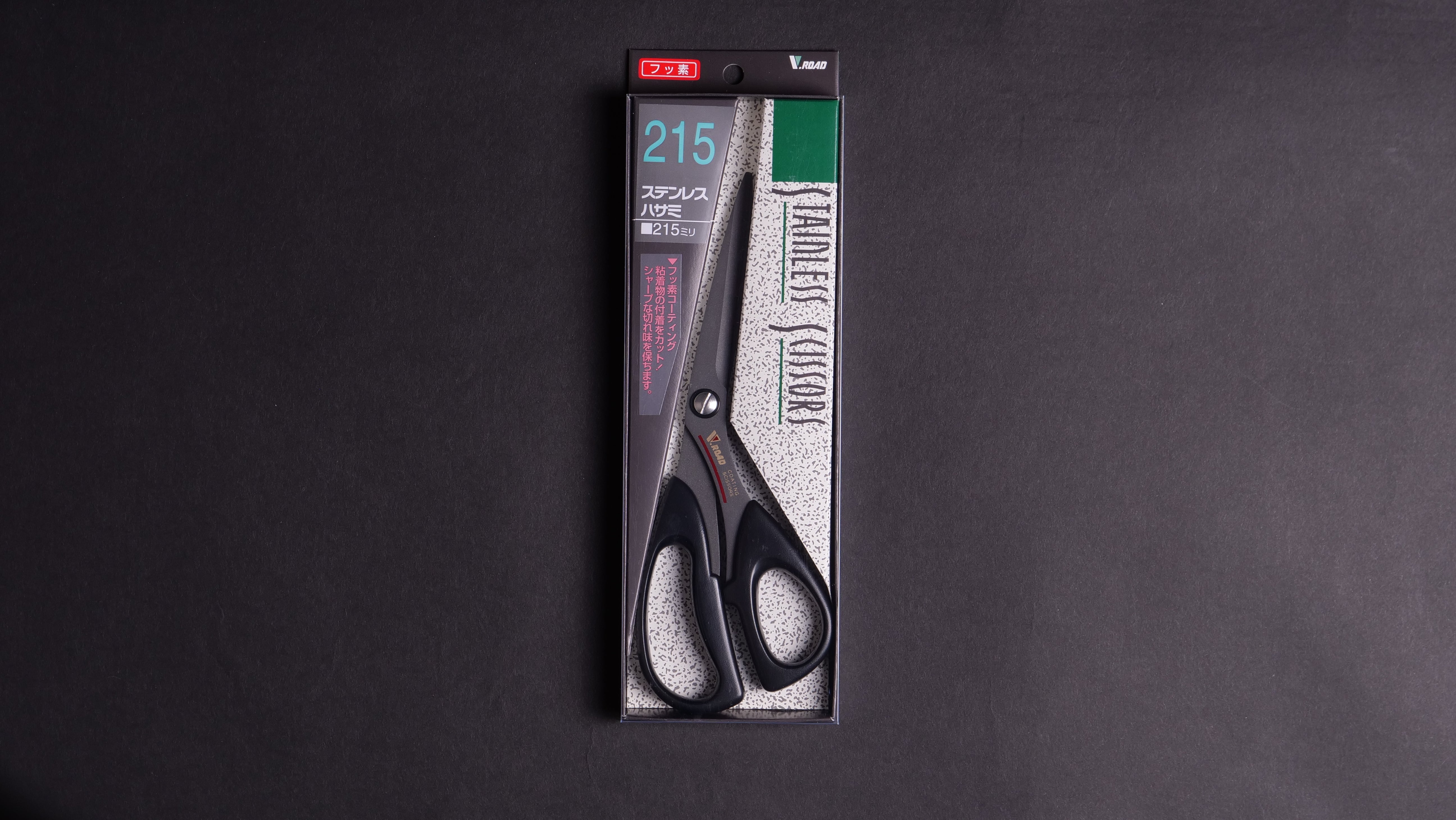 V.Road Sewing Scissors RM-215F