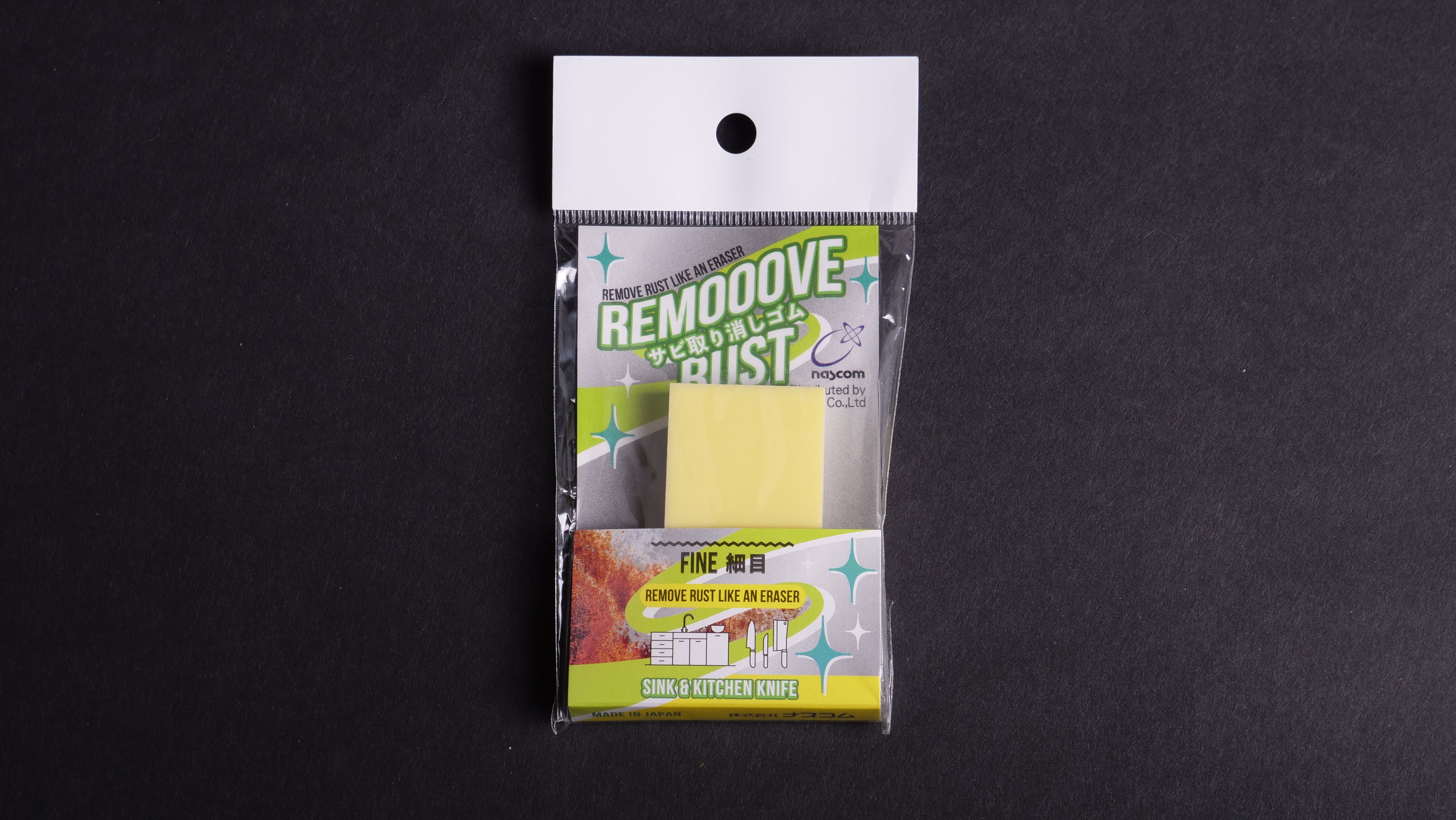 High-Quality Remooove Rust Eraser Fine from Japan