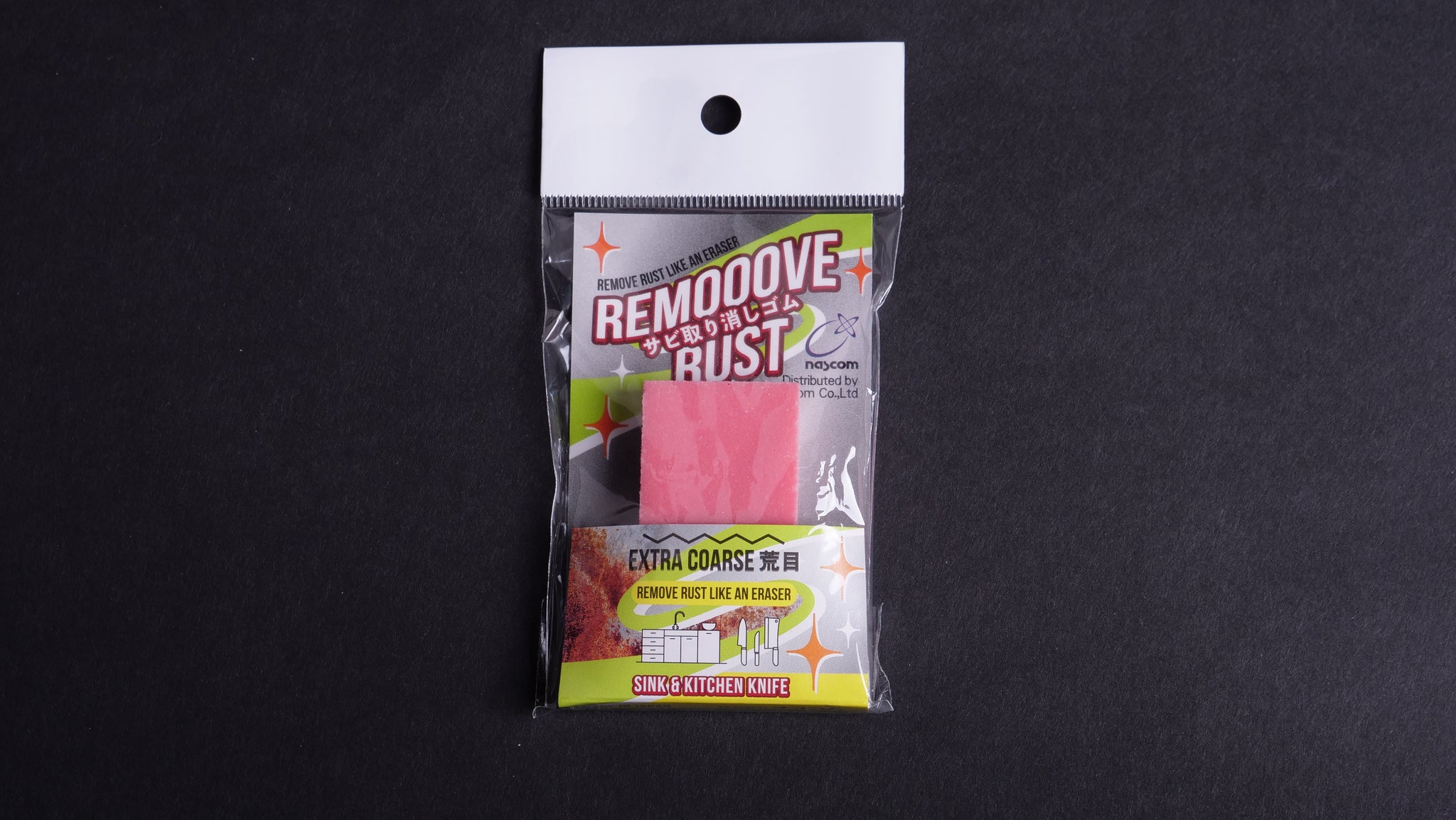 High-Quality Remooove Rust Eraser Extra coarse from Japan
